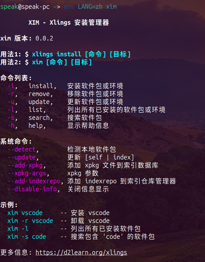 f4919fb2-ed80-4795-be33-5a0afb76f862-image.png