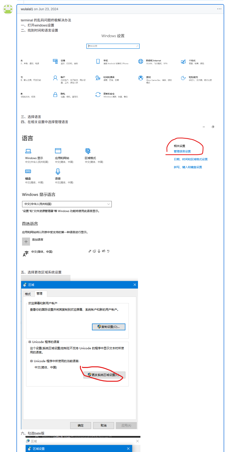 0d1d3047-1962-419f-907d-0c6cc32d6c36-image.png