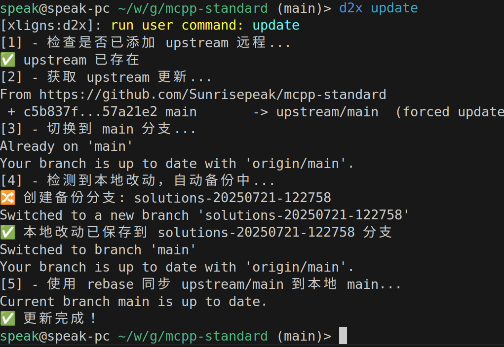3b0ab32f-4418-47cc-9525-fd793dfcdf39-image.png