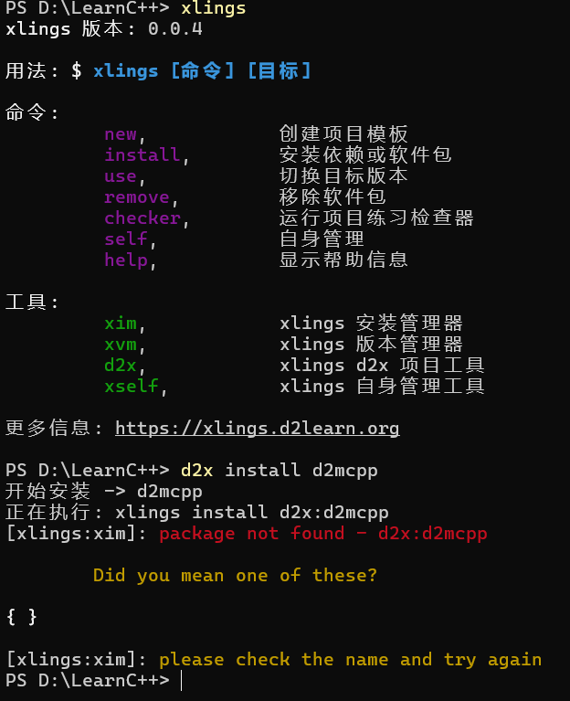 屏幕截图 2026-02-25 085945.png