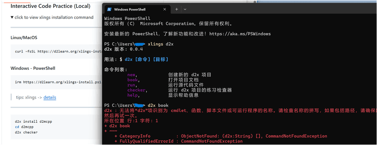 屏幕截图 2026-02-27 170345.png